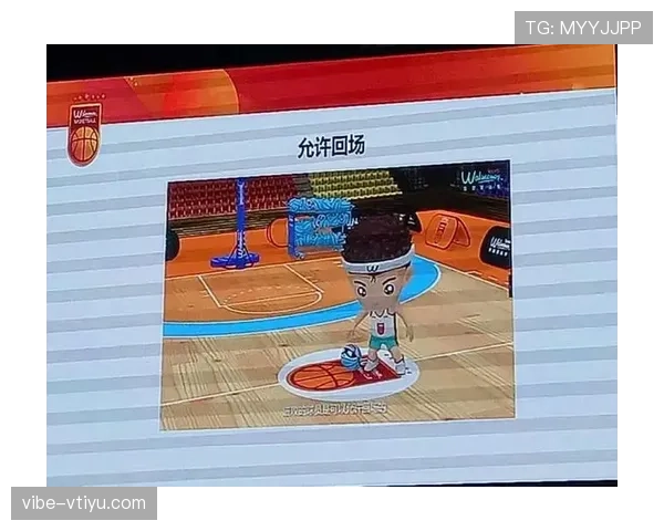 回场违例是什么?新手必须掌握的篮球基本规则解析