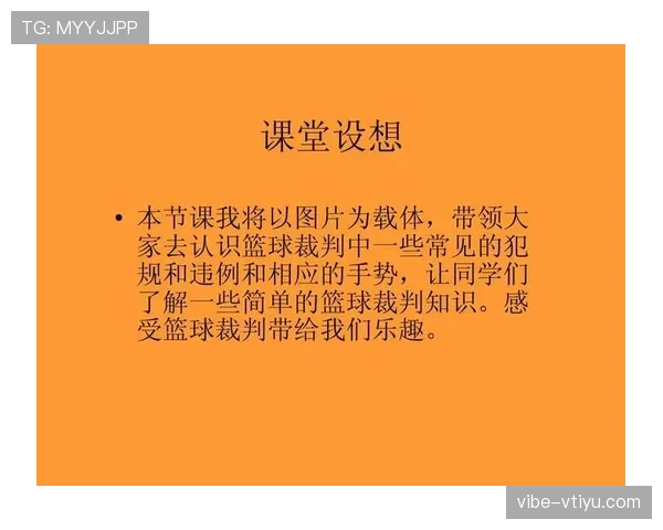 篮球拖延时间违例是什么?判罚规则与应对策略详解 篮球拖延时间违例是什么?判罚规则与应对策略详解