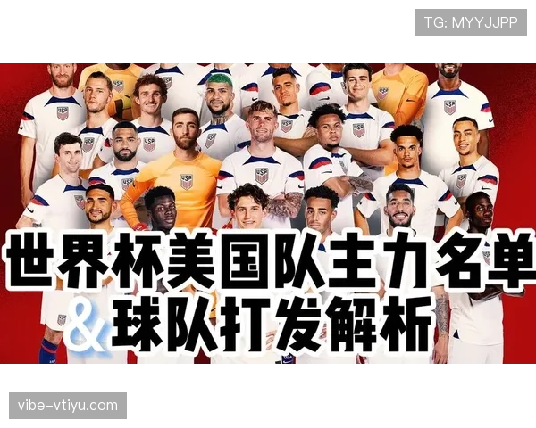 2026世界杯哪些球队存在出线风险